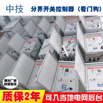 FZW28(SOG)看門狗控制器_FZW28看門狗控制器,柱上開關控制器FTU