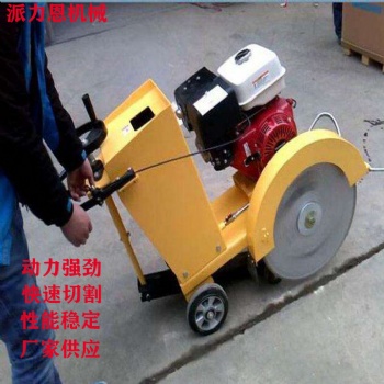 混凝土路面切割機 切割速度快