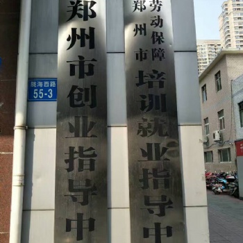 鄭州驗光師培訓(xùn)學(xué)校_培訓(xùn)考證一體化