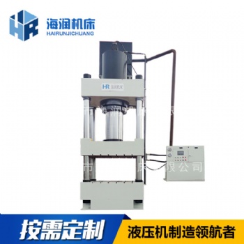 玻璃鋼蓋板模壓液壓機(jī)800噸不銹鋼水桶模壓液壓機(jī)