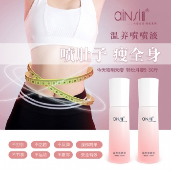 愛(ài)尼絲桃花so溫養(yǎng)噴噴液一噴瘦貼牌加工廠家