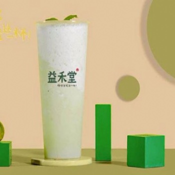 奶茶加盟如何？益禾堂奶茶品牌優質項目輕松做到與時俱進！