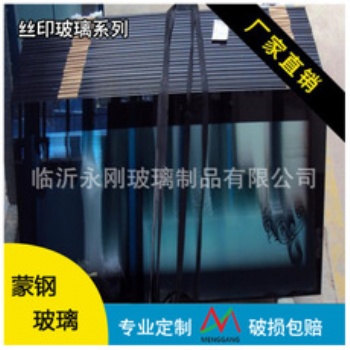 玉米機擋風玻璃小麥收割機駕駛室玻璃推土機駕駛室后擋鋼化玻璃
