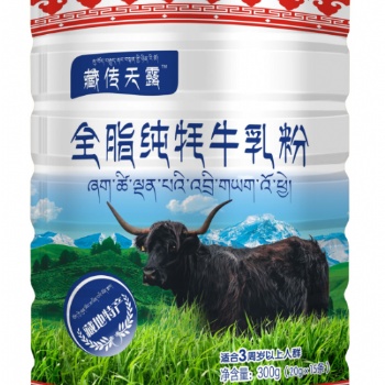 牦牛奶粉代加工貼牌 純凈奶源