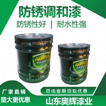 丙烯酸工程面漆，快干單組分丙烯酸面漆