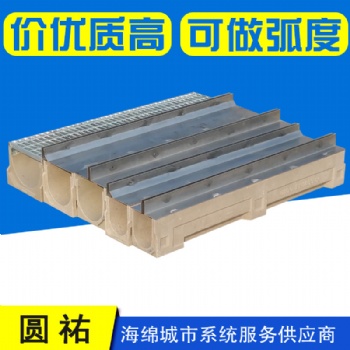 圓祐樹脂混凝土排水溝成品排水溝