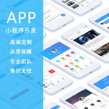 廈門奇點(diǎn)智慧商城小程序
