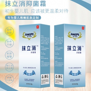 斐兒普思抹立消軟膏（元氣公司）