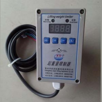 電動(dòng)葫蘆限重器電動(dòng)葫蘆超載限制器