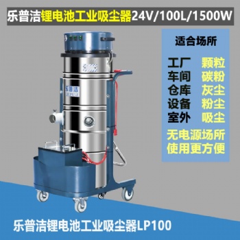 手推工業電瓶式吸塵器無線充電吸水泥灰塵吸塵器