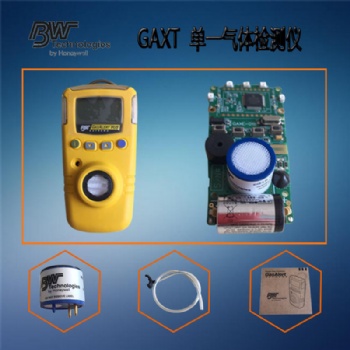 加拿大BW GAXT-X 便攜式氧氣檢測儀 O2檢測儀 手持式氧氣報警儀
