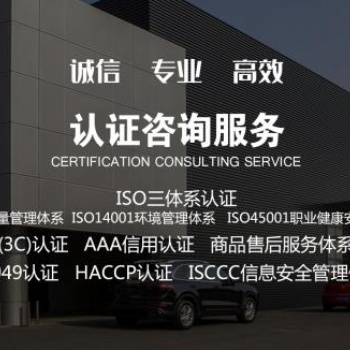 低壓電器（配電柜配電箱電表箱動力柜等）CCC認證需要準備的資料、設備及注意事項