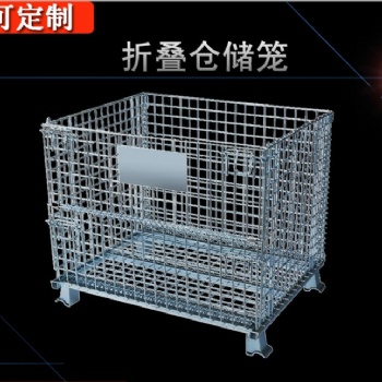 折疊式鐵框倉儲籠帶輪子籠車托盤倉庫籠貨架框鋼鐵籠周轉籠蝴蝶籠
