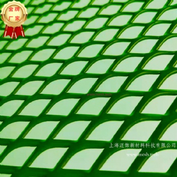 15*30*3mm拉網(wǎng)板裝飾網(wǎng)_天花吊頂鋁拉網(wǎng)