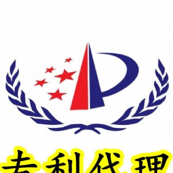 實用新型和發(fā)明專利的區(qū)別二 內(nèi)蒙古知識產(chǎn)權(quán)代理