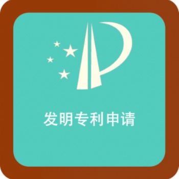 實用新型和發(fā)明專利的區(qū)別三 內(nèi)蒙古知識產(chǎn)權(quán)代理