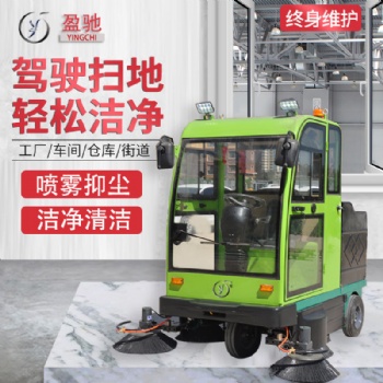 盈馳掃地車廠家-封閉式電動掃地車-盈馳掃地車品牌生產廠家
