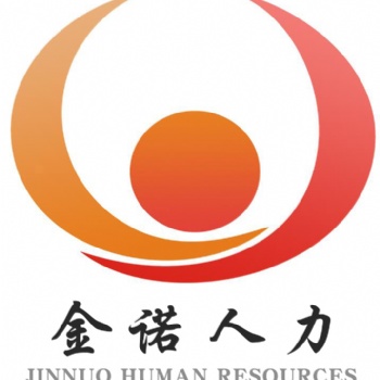 臨沂物流公司招聘開票員