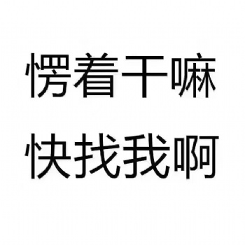 合肥免費注冊公司代理記賬資質許可證辦理