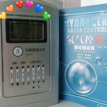 富氫水機功效 富氫水機模式