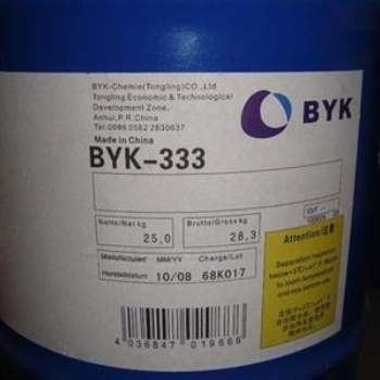 供應畢克BYK-333流平劑 有機硅流平劑