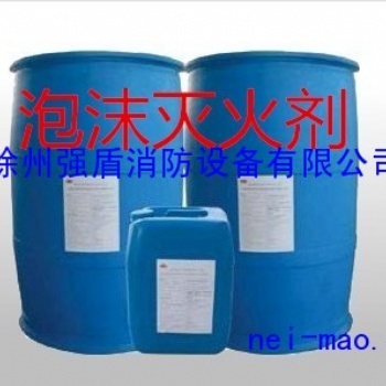 徐州宿遷連云港F500泡沫滅火劑價(jià)格徐州強(qiáng)盾消防批發(fā)消防藥劑
