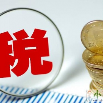 新鄉(xiāng)唐鼎財稅執(zhí)照辦理稅務籌劃商標注冊工商注冊