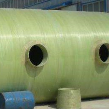 供應 玻璃鋼化糞池50m3、環?；S池、50m3化糞池 、一體化污水