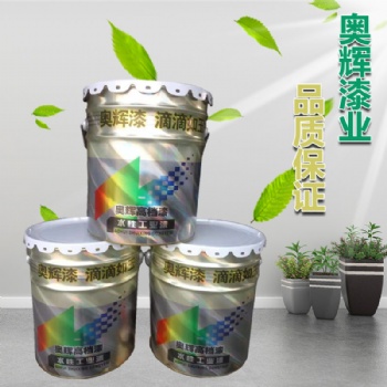 廠家鐵紅丙烯酸防銹底漆，自刷鋼琴漆
