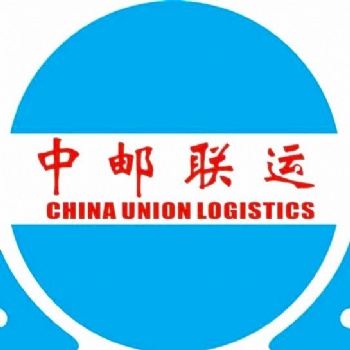 中郵聯運提供美國FBA海派業務,專注美國FBA海運頭程.