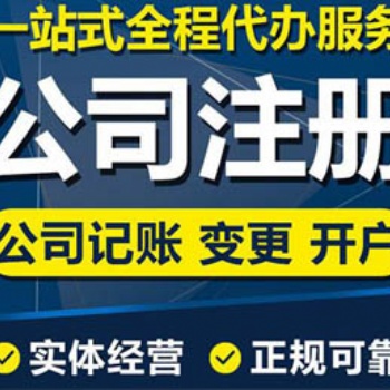 新鄉(xiāng)唐鼎執(zhí)照辦理稅務籌劃商標注冊工商注冊