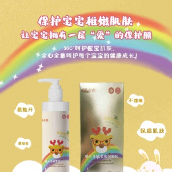 多多小鹿嬰兒多肽雪花潤膚乳