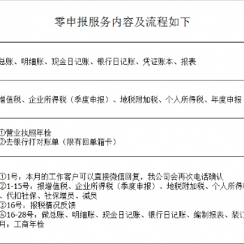 法人變更 公司變更 地址變更 吊銷注銷 營業執照