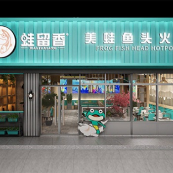 加盟美蛙魚頭火鍋注意事項！