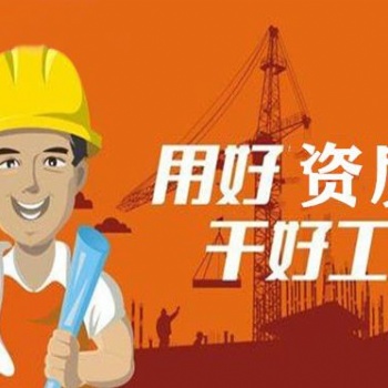國慶中秋期間不來找我辦理房地產(chǎn)開發(fā)資質(zhì)未來幾天準(zhǔn)備在鄭州家玩