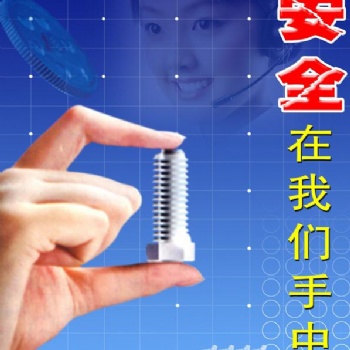 石家莊哪里考低壓高壓電工證在錦勝教育