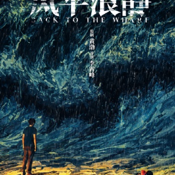 蘇州正杰影視文化傳媒有限公司