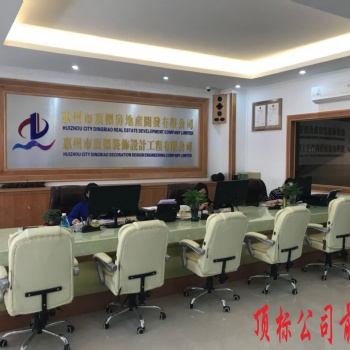 惠州頂標(biāo)公司為您解決房屋裝修裝飾設(shè)計(jì)
