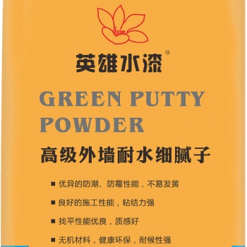 佛山涂料廠家外墻翻新英雄水漆HK2106**外墻耐水細(xì)膩?zhàn)? width=