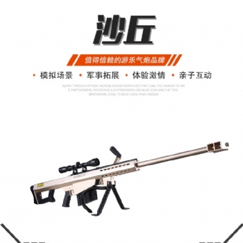 叢林穿越拓展游樂氣炮射擊設備國防教育道具廠家游樂設備