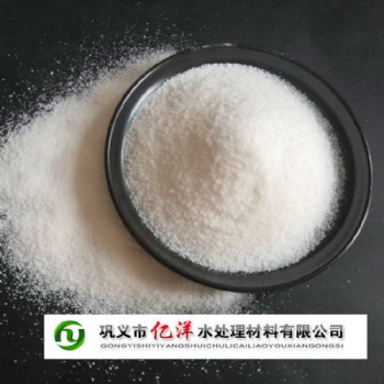 聚丙烯酰胺污水處藥劑陰離子出廠報價