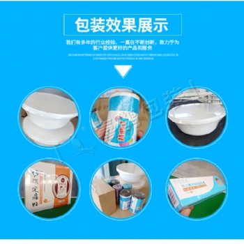 山東玩具熱收縮膜包裝機封切收縮包裝機