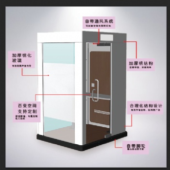章丘市教學(xué)靜音艙找隔音房工廠批發(fā)定制