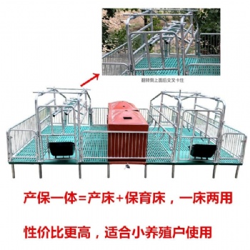 新型復合母豬產床價格