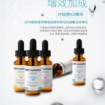高效精油研發代加工生產 服務一體化