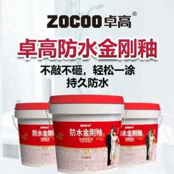 創業者福音 新型產品 廚衛 陽臺漏水 不用砸瓷磚 卓高金剛釉防水幫您解決所有問題
