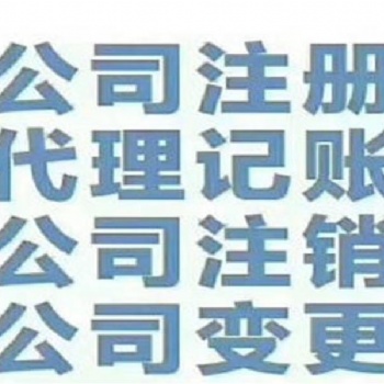 找一家北京朝陽區的閑置不經營的小規模公司