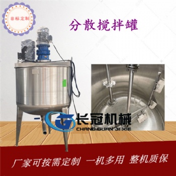廠家不銹鋼電加熱攪拌罐油加熱恒溫?cái)嚢柰皾?rùn)滑油調(diào)配罐