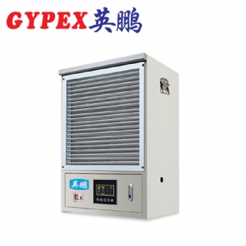 工廠防爆暖風機，蘇州防爆暖風機