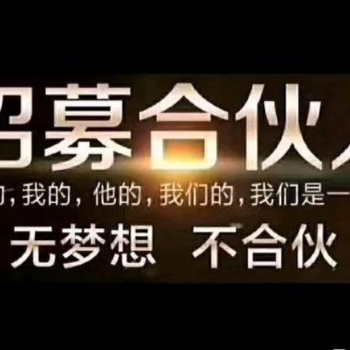 跨媒體廣告精準投放項目全國誠邀代理合作